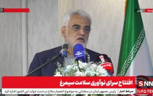 با قانون ابن سینا در پزشکی کیفی جهان سرآمد شدیم + فیلم