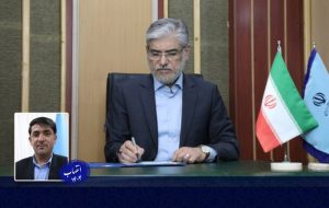 سرپرست صندوق رفاه دانشجویان منصوب شد سرپرست صندوق رفاه دانشجویان منصوب شد