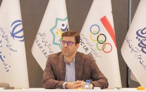 آمادهسازی ویژه کاروان دانشجویان ایران برای یونیورسیاد ۲۰۲۵ آمادهسازی ویژه کاروان دانشجویان ایران برای یونیورسیاد ۲۰۲۵