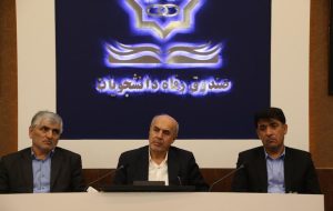 ضرورت ایجاد همفکری و نوآوری در راستای بهبود شرایط رفاهی دانشجویان ضرورت ایجاد همفکری و نوآوری در راستای بهبود شرایط رفاهی دانشجویان