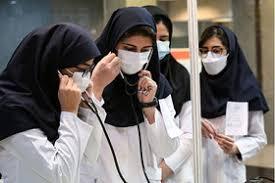 فرصت ثبتنام در آزمون فلوشیپ پزشکی سال ۱۴۰۴ تا جمعه تمدید شد فرصت ثبتنام در آزمون فلوشیپ پزشکی سال ۱۴۰۴ تا جمعه تمدید شد