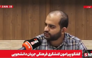 جای دانشجو در نمایشگاه کتاب خالی است + فیلم جای دانشجو در نمایشگاه کتاب خالی است + فیلم