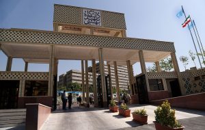 از سگهای ولگرد دانشگاه شهید بهشتی تا تغییرات مدیریتی در وزارت علوم از سگهای ولگرد دانشگاه شهید بهشتی تا تغییرات مدیریتی در وزارت علوم