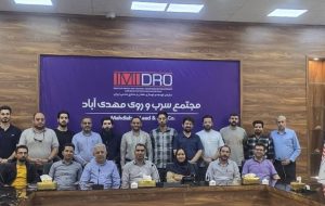 بازدید دانشجویان مهندسی معدن دانشگاه تهران از بزرگترین معدن سرب و روی خاورمیانه در مهدیآباد یزد بازدید دانشجویان مهندسی معدن دانشگاه تهران از بزرگترین معدن سرب و روی خاورمیانه در مهدیآباد یزد
