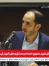 متاسفانه به خاطر ناترازی انرژی مدارس را تعطیل می‌کنیم/ مگر می‌شود دانش‌آموز پنج صبح از خواب بلند شود و شش صبح امتحان بدهد؟ +فیلم