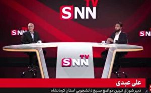 چرا پزشکیان در سفر استانی با دانشجویان دیدار نکرد؟