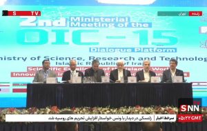 دستاورد‌های علم و فناوری ایران علی رغم تحریم‌های غیرقانونی، ظالمانه و ضدانسانی غرب خصوصاً آمریکا حاصل شده است+فیلم