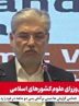 هوش مصنوعی، باید مورد توجه کشورهای اسلامی قرار گیرد/ آمریکای شمالی و چین بیشترین بهره را از هوش مصنوعی خواهند برد +فیلم