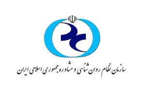 آشفتگی در سازمان نظام روانشناسی؛ نامه تشکل‌های دانشجویی پیرامون وضعیت نابسامان سازمان نظام روانشناسی و مشاوره
