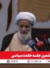 شهید رییسی در سه سال خدمتش به اندازه ده سال کارکرد/ کم خوابید و بیشتر فکر کرد+ فیلم