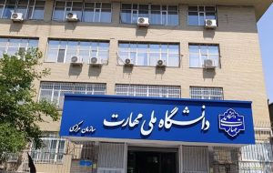 افزایش چشمگیر بودجه خرید کتب و تجهیز کتابخانهها در سال جاری افزایش چشمگیر بودجه خرید کتب و تجهیز کتابخانهها در سال جاری