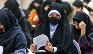 اعلام نتیجه اولیه آزمون دانشجو معلم در انتظار ارائه رشتههای فرهنگیان اعلام نتیجه اولیه آزمون دانشجو معلم در انتظار ارائه رشتههای فرهنگیان