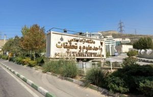 بزرگترین همایش ملی هوش مصنوعی مسئله محور در دانشگاه آزاد برگزار می‌شود