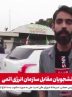 هسته‌ای افتخار است، مایه اقتدار است + فیلم