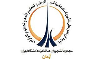 شرم آور است که در بین ۳۵۰ سینماگر معترض به رژیم صهیونسیتی نام تان نیامده است شرم آور است که در بین ۳۵۰ سینماگر معترض به رژیم صهیونسیتی نام تان نیامده است