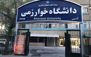 به دنبال راهاندازی پروژههای مشترک با دانشگاه العراقیه در حوزههای مهندسی، علوم اجتماعی و علوم پایه هستیم به دنبال راهاندازی پروژههای مشترک با دانشگاه العراقیه در حوزههای مهندسی، علوم اجتماعی و علوم پایه هستیم