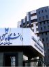 ثبت نام مصاحبه ورود به دوره دکتری بدون کنکور دانشگاه آزاد آغاز شد