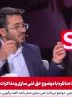 پروژه هسته ایران غرور آفرین است، اما باید اقتصادی شود+ فیلم