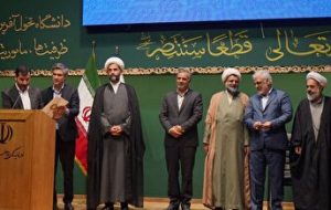 هماندیشی مدیران معارف اسلامی دانشگاه آزاد در مشهد؛ گامی در جهت تحول آموزش و پاسخگویی به نیازهای دانشجویان هماندیشی مدیران معارف اسلامی دانشگاه آزاد در مشهد؛ گامی در جهت تحول آموزش و پاسخگویی به نیازهای دانشجویان
