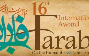 Farabi International Award extends submission deadline Farabi International Award extends submission deadline