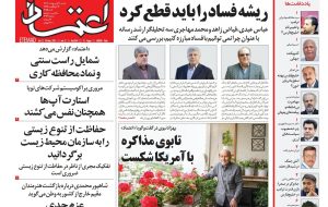 A calm Red Sea would prop up diplomacy A calm Red Sea would prop up diplomacy