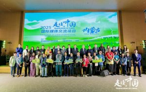 “Travelogue of China” showcases Inner Mongolia’s high-tech dairy industry to global media “Travelogue of China” showcases Inner Mongolia’s high-tech dairy industry to global media