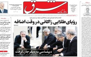 Effective lifting of sanctions is Tehran’s main demand Effective lifting of sanctions is Tehran’s main demand