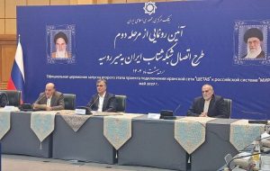 Iran, Russia launch 2nd phase of card payment network integration Iran, Russia launch 2nd phase of card payment network integration