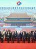 Xi attends opening ceremony of fourth ministerial meeting of China-CELAC Forum Xi attends opening ceremony of fourth ministerial meeting of China-CELAC Forum