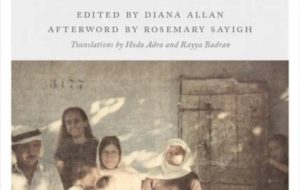 A book review of the Nakba A book review of the Nakba
