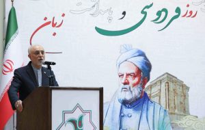 Ferdowsi remembered as guardian of Persian language