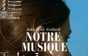 IAF to show Jean-Luc Godard’s “Our Music” IAF to show Jean-Luc Godard’s “Our Music”