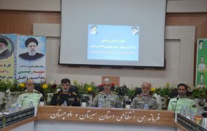 Top general says Iran will respond to any threats proportionately Top general says Iran will respond to any threats proportionately