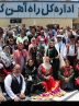 Reviving roots: a new chapter in Iran’s rural tourism