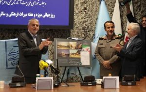Registration documents for ‘Sacred Defense’ elements unveiled Registration documents for ‘Sacred Defense’ elements unveiled
