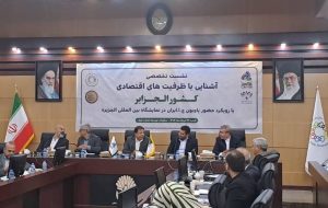 ‘Algeria offers strategic gateway for expanding Iran’s trade with Africa, Europe’ ‘Algeria offers strategic gateway for expanding Iran’s trade with Africa, Europe’