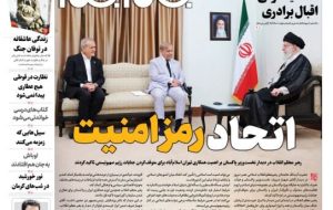 Iran’s unparalleled resistance – Tehran Times
