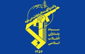 IRGC dismantles terrorist network plotting unrest across Iran