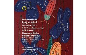 What’s in Tehran art galleries What’s in Tehran art galleries