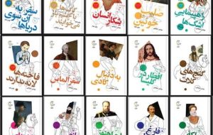 “History of Colonization” collection unveiled in Kuala Lumpur in three languages “History of Colonization” collection unveiled in Kuala Lumpur in three languages