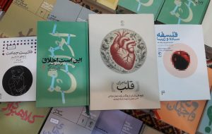 فاشیست‌جماعت را چطور بشناسیم – خبرآنلاین