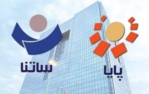 سقف انتقال وجه بین بانکی افزایش یافت + سند سقف انتقال وجه بین بانکی افزایش یافت + سند