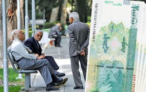 حقوق بازنشستگان تامین اجتماعی شنبه ۲۰ اردیبهشت واریز میشود؟ حقوق بازنشستگان تامین اجتماعی شنبه ۲۰ اردیبهشت واریز میشود؟