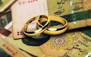چرا صف وام ازدواج کم نمیشود؟ چرا صف وام ازدواج کم نمیشود؟