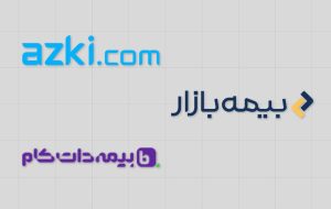 از رقابت تا نوآوری؛ اگریگیتورها چه تغییری در بیمه رقم میزنند؟ از رقابت تا نوآوری؛ اگریگیتورها چه تغییری در بیمه رقم میزنند؟
