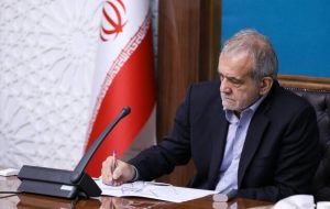 ابلاغ بخش دوم قانون بودجه ۱۴۰۴ توسط پزشکیان ابلاغ بخش دوم قانون بودجه ۱۴۰۴ توسط پزشکیان