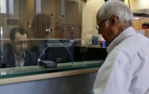 واریز حقوق بازنشستگان تامین اجتماعی از امروز با ارقام جدید واریز حقوق بازنشستگان تامین اجتماعی از امروز با ارقام جدید