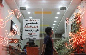 تبعات سنگین هزینههای اجارهٔ مسکن؛ ۲/۴ میلیون خانوار مستأجر زیر خط فقر تبعات سنگین هزینههای اجارهٔ مسکن؛ ۲/۴ میلیون خانوار مستأجر زیر خط فقر