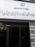 امکان حذف عضو بالای ۱۸ سال از خانوار فراهم شد