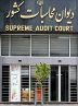 فرآیند دریافت وجوه حاصل از صدور اقامت اتباع خارجی اصلاح شد فرآیند دریافت وجوه حاصل از صدور اقامت اتباع خارجی اصلاح شد